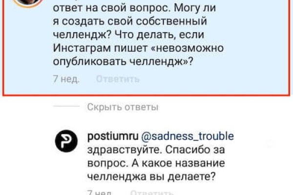 Ссылки на дарк нет