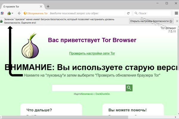 Кракен ссылка официальная на тор