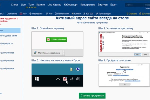 Кракен интернет