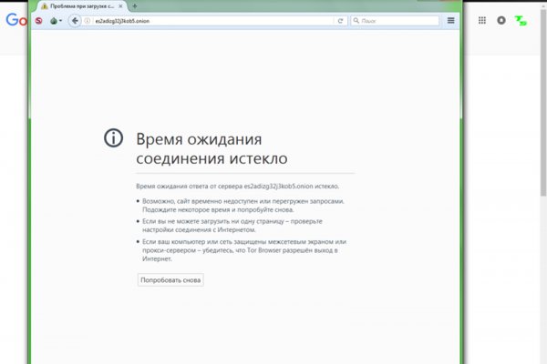 Ссылки на кракена и на мегу
