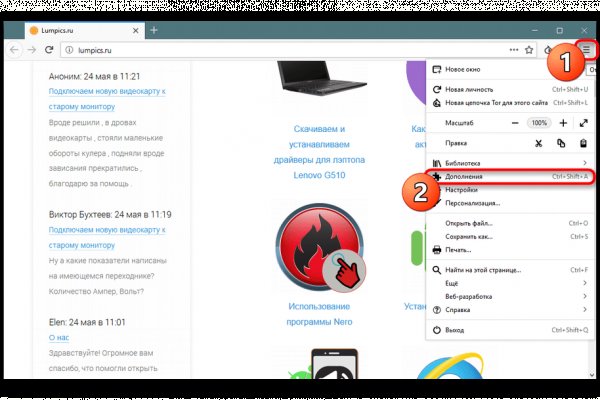 Kraken cc ссылка