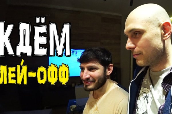 Кракен как зайти
