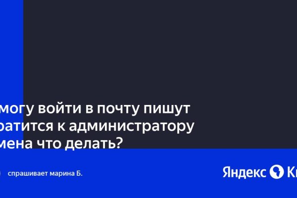 Кракен торговая kr2web in