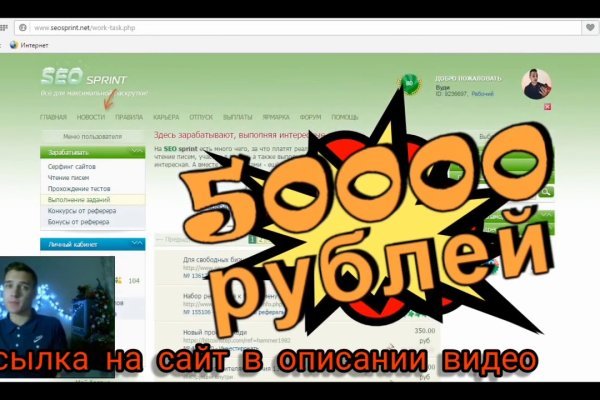 Кракен шеринг