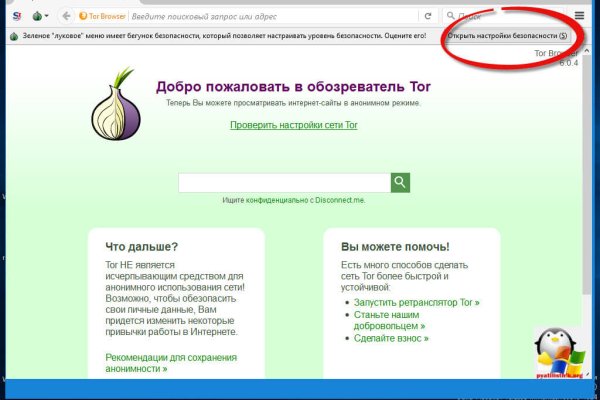 Кракен маркет kr2web in