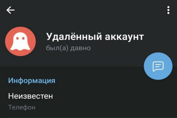 Кракен наркомаркетплейс