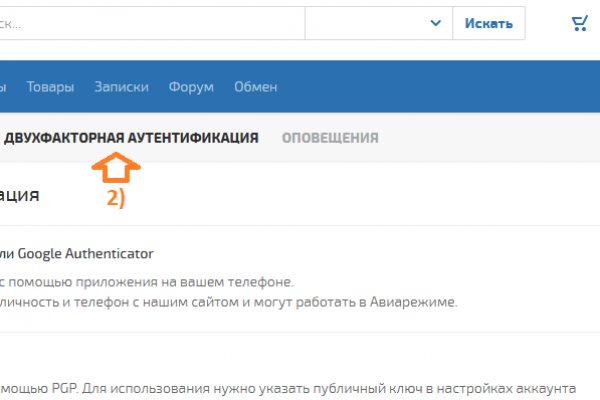 Кракен даркнет скачать