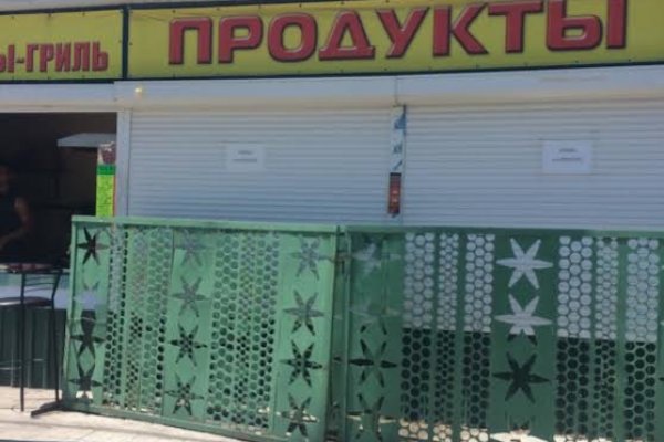 Kraken официальный сайт ссылка krk store com