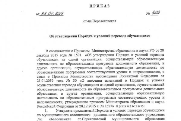 Кракен наркошоп сайт