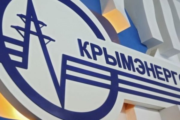 Даркнет кракен отзывы о платформе