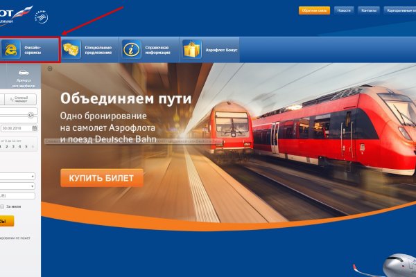 Что с кракеном сегодня сайт