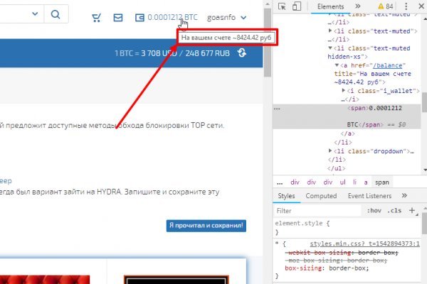 Вывести деньги с кракена