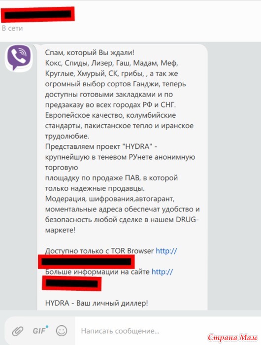 Сайты даркнета