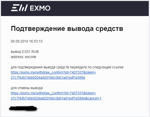 Кракен почему пользователь не найден