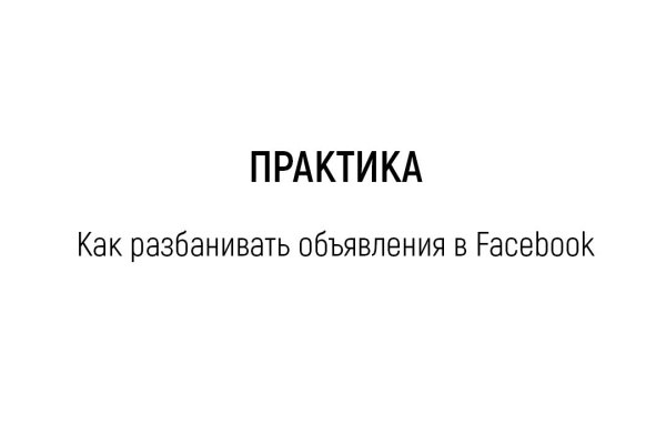 Где купить наркотиков