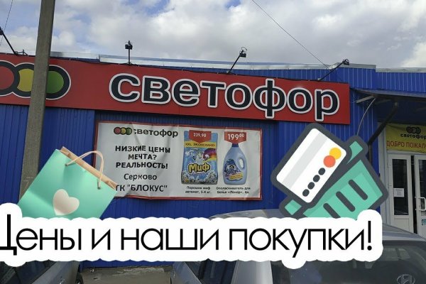 Гидра сайт в тор браузере ссылка