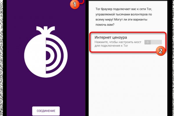 Кракен официальная ссылка зеркало