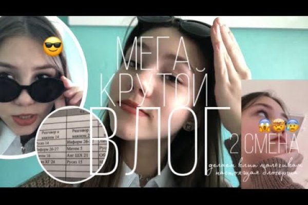 Кракен маркетплейс скачать