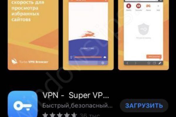 Аутентификатор кракен