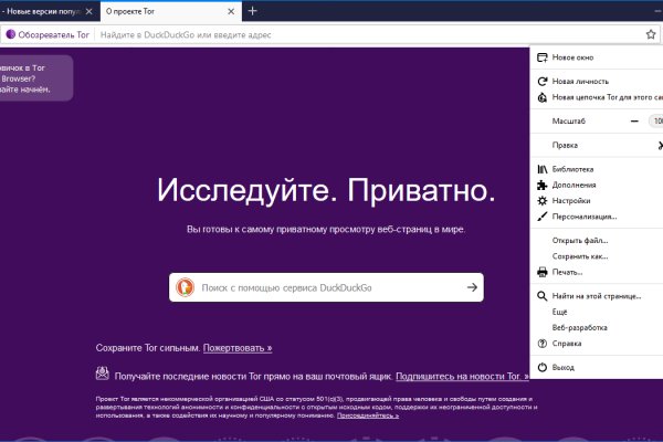 Кракен 9ат