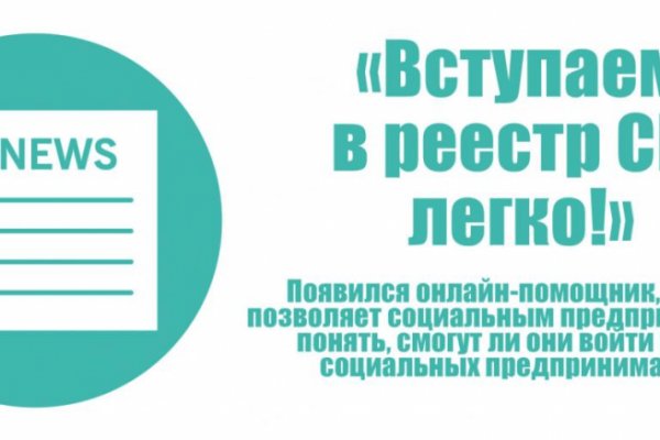 Кракен это современный даркнет