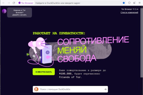 Кракен kr2web in