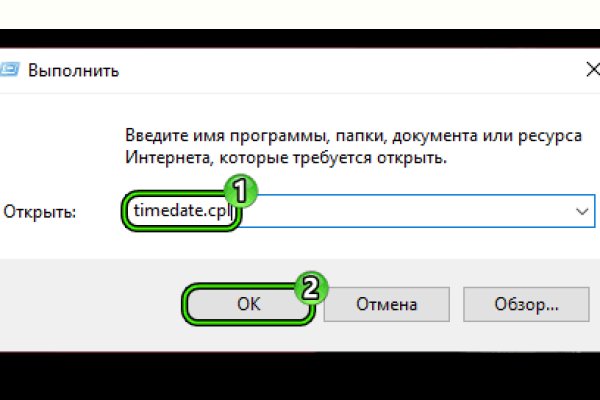 Кракен ссылка что это