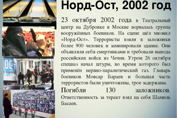 Кракен зеркало орион