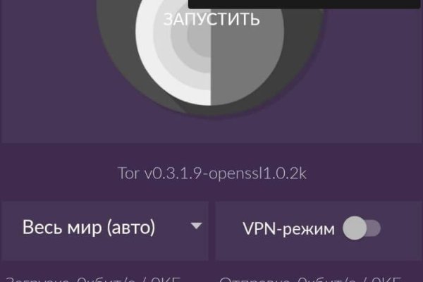 Магазины наркотиков