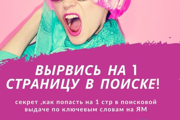 Kraken зайти на сайт