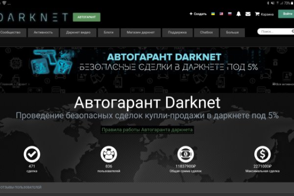 Сайт кракен 24