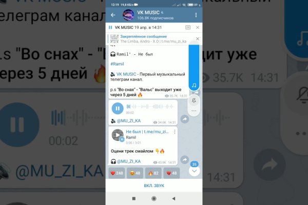 Kraken пользователь не найден при входе
