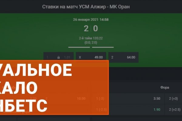 Маркет кракен маркетплейс