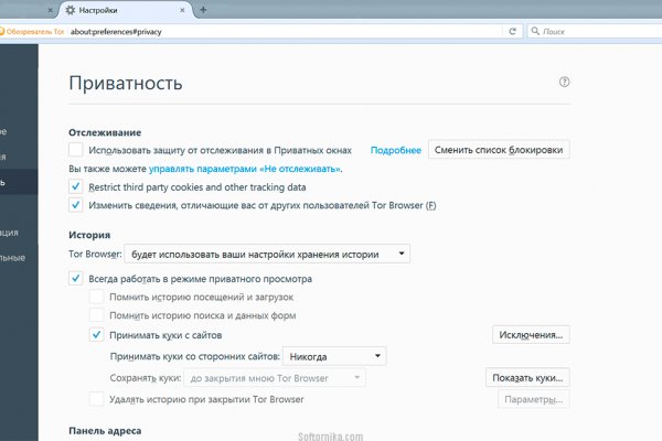 Кракен маркетплейс что