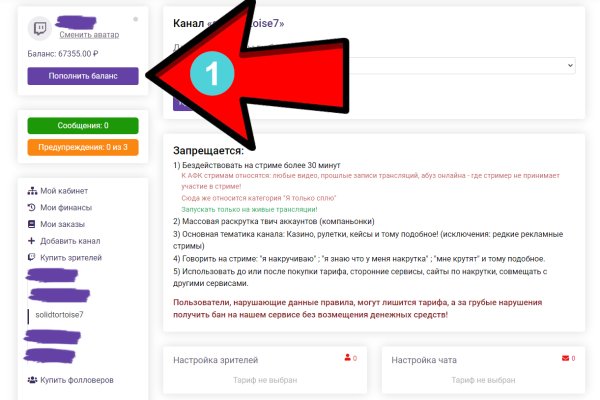 Кракен зеркало ссылка онлайн