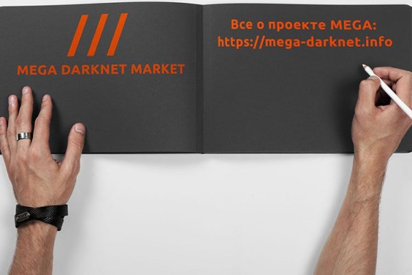 Кракен макет даркнет только через тор