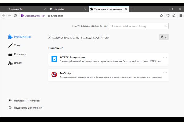 Кракен тор gigageek ru