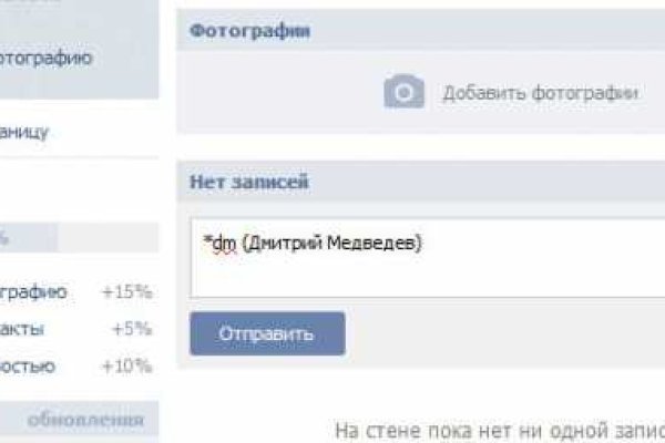 Kraken маркетплейс официальный