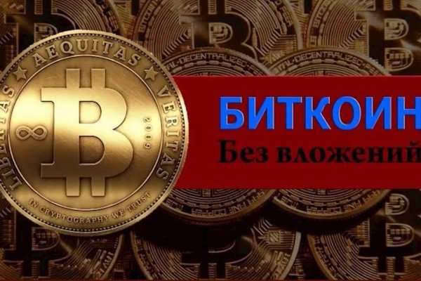 Сайт кракен магазин kraken2 tor2 xyz