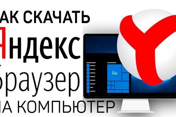 Кракен шоп это