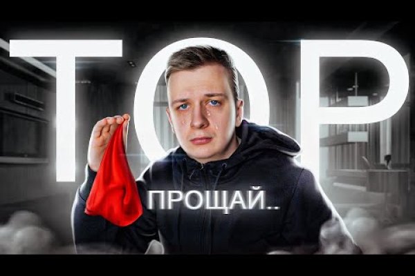 Кракен браузер