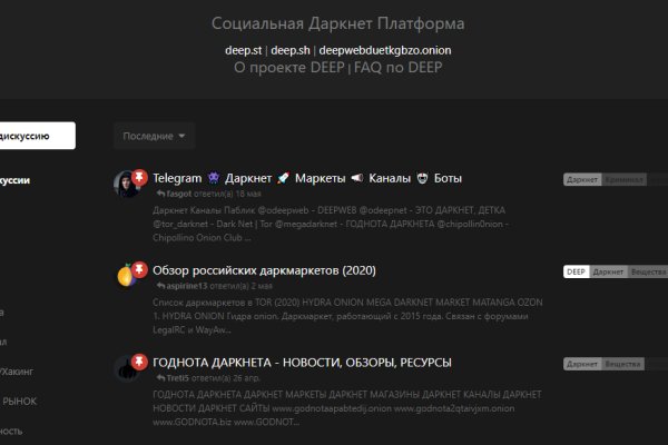 Как зайти в кракен торе