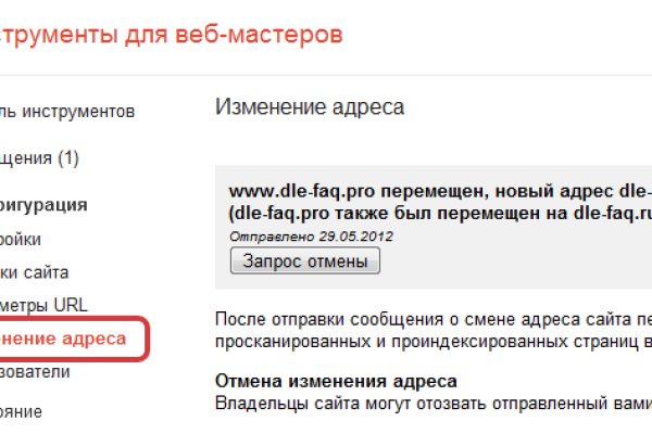Кракен орг