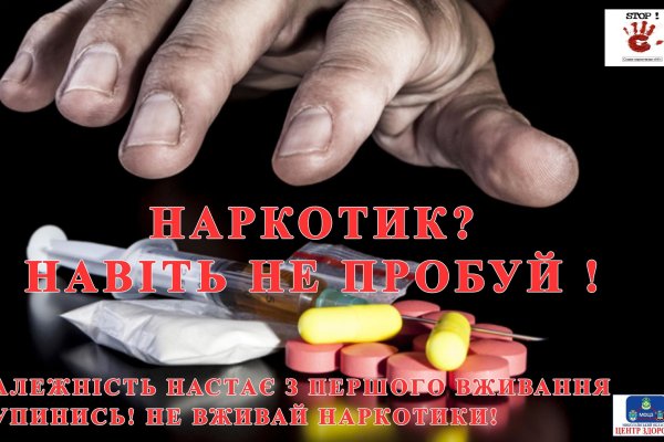 Kraken рабочая ссылка onion