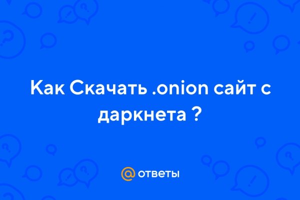Кракен браузер
