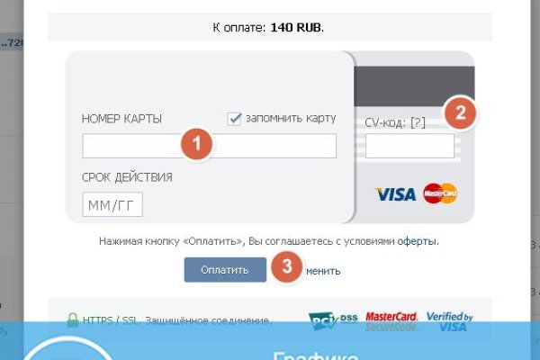 Даркнет зеркало