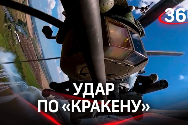 Как пополнить кошелек на кракене даркнет