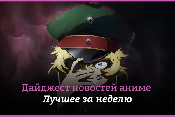 Кракен мониторинг ссылок kraken torion