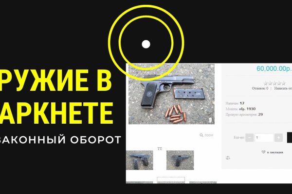 Зеркала сайта кракен tor